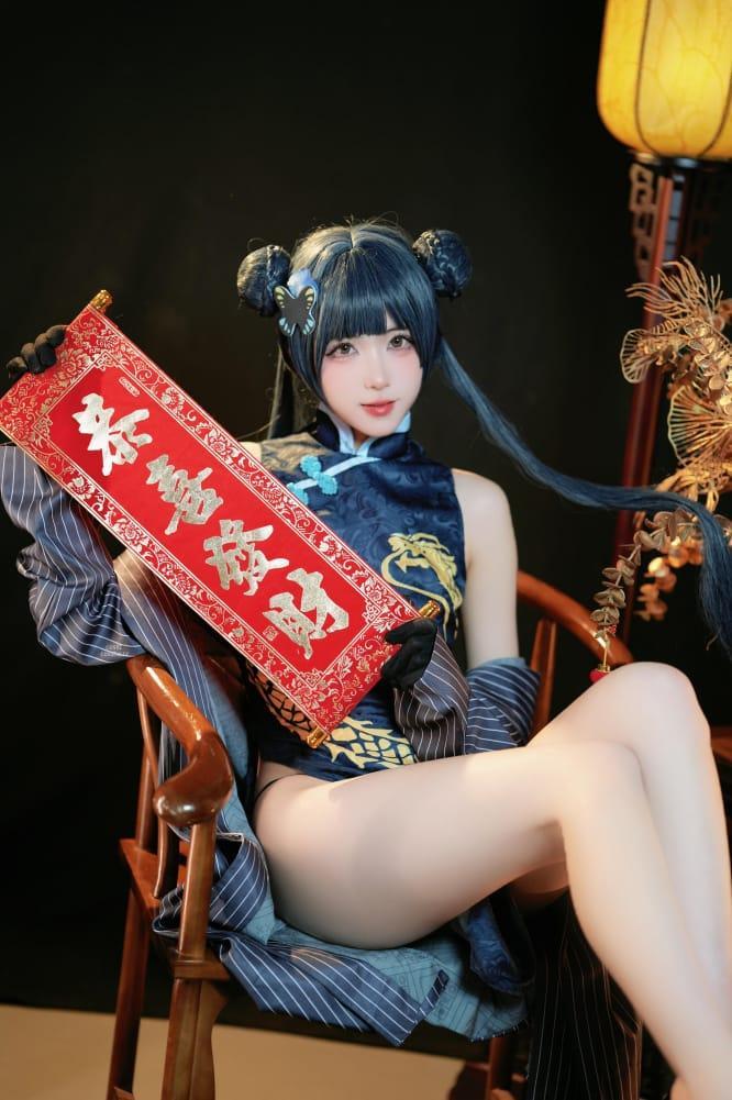 宫本桜 – 蔚蓝档案-妃咲-值得珍藏
